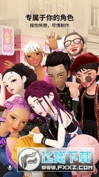 ����zepeto���޽��v4.18.100 ��Ѱ��ͼ