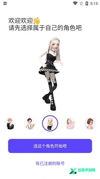 崽崽zepeto无限金币 崽崽zepeto无限金币