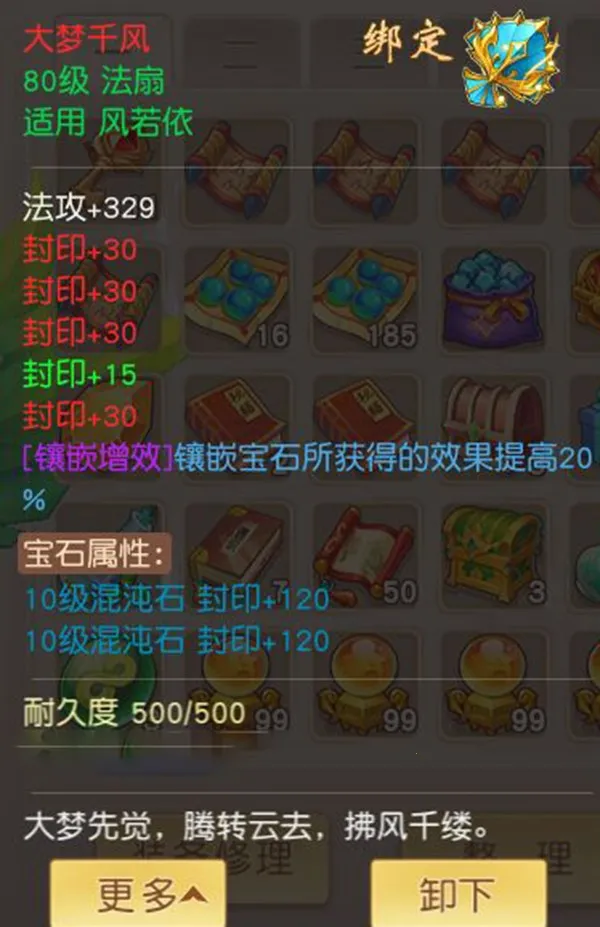 猎心师(魔幻RPG游戏) 猎心师(魔幻RPG游戏)