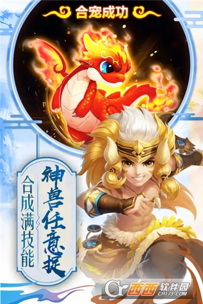 猎心师(魔幻RPG游戏) 猎心师(魔幻RPG游戏)