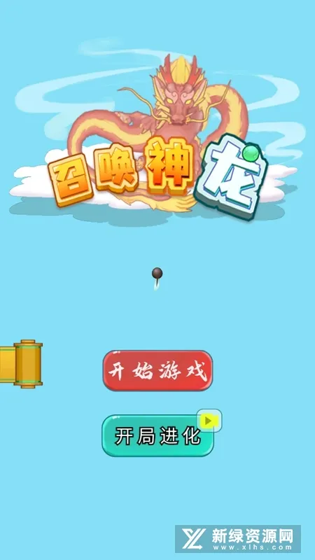 �ٻ�����������v1.0.6 ��Ѱ��ͼ