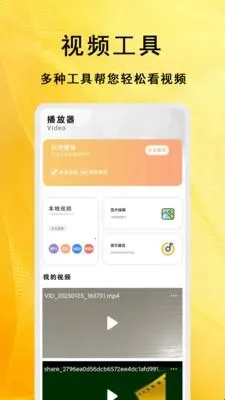 番薯短剧大全2026最新版本 番薯短剧大全2026最新版本