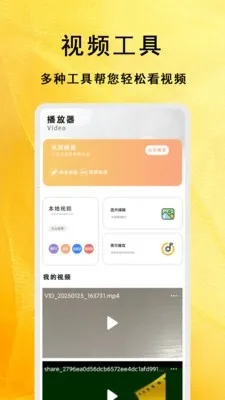 �����̾��ȫ2026���°汾v1.1.8 �ٷ������ͼ