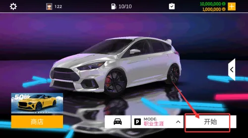 真实停车模拟器 真实停车模拟器