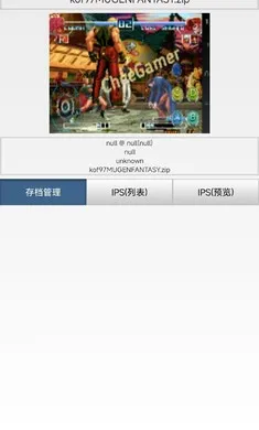 ȭ��97��������(ȭ��99��Ϸ)v1.74 ��׿���ͼ