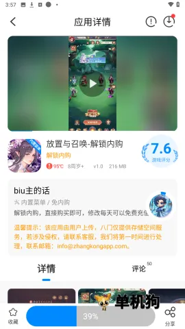 ��������pro