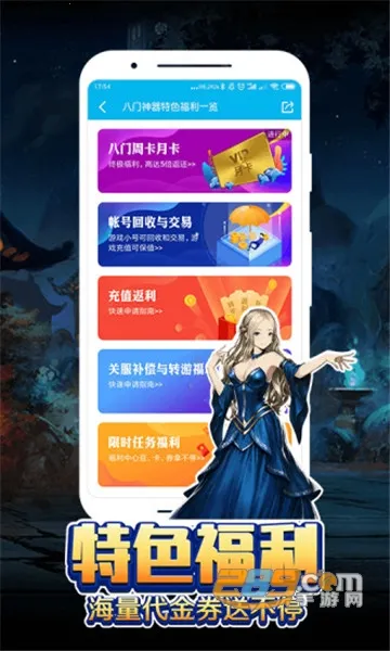 ��������prov4.0.5 ��׿���ͼ