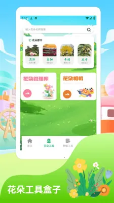 �������2026(������ֲ����)v1.4 ��Ѱ��ͼ