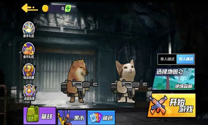 ��������ͻΧ2(�޹���ս��Ϸ)v1.0 �ֻ����ͼ