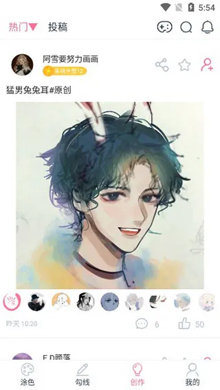 漫芽糖绘画 漫芽糖绘画