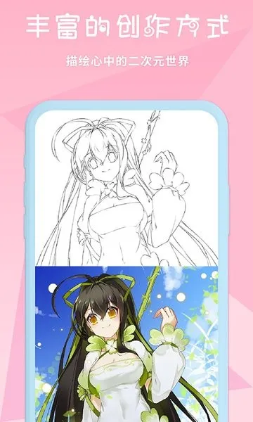 ��ѿ�ǻ滭v7.4.2 �ֻ����ͼ