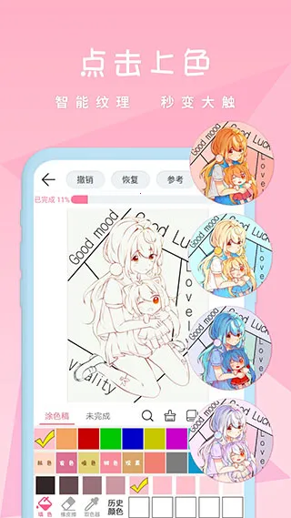 ��ѿ�ǻ滭v7.4.2 �ֻ����ͼ