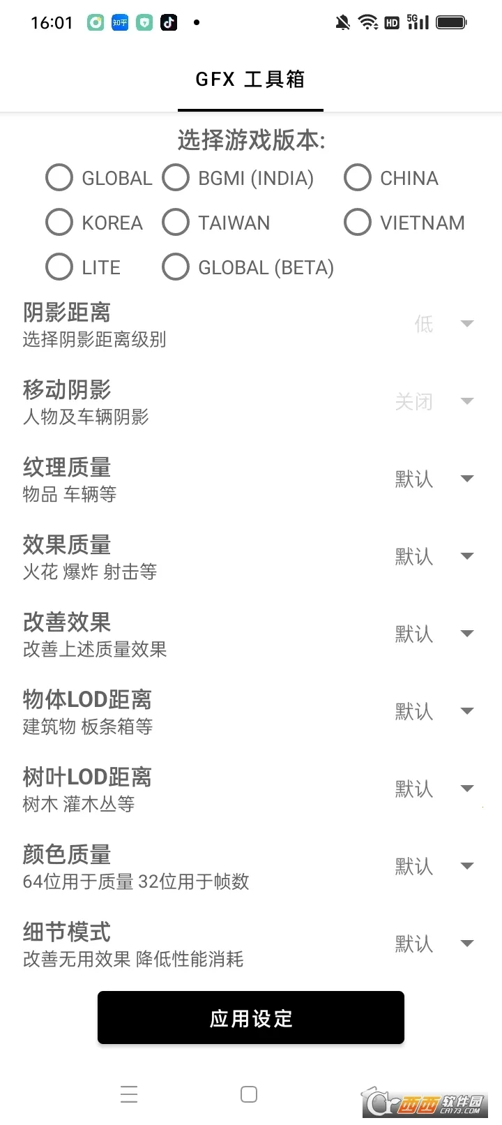 gfx�����仭������v10.5.0 �ٷ������ͼ