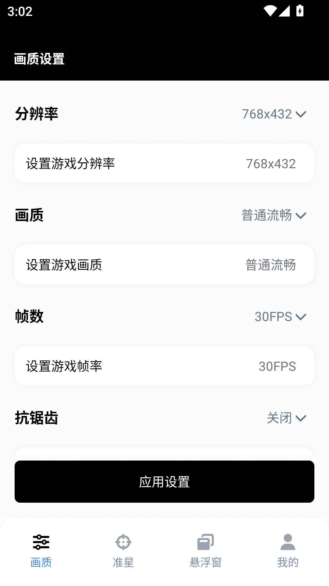 gfx�����仭������v10.5.0 �ٷ������ͼ