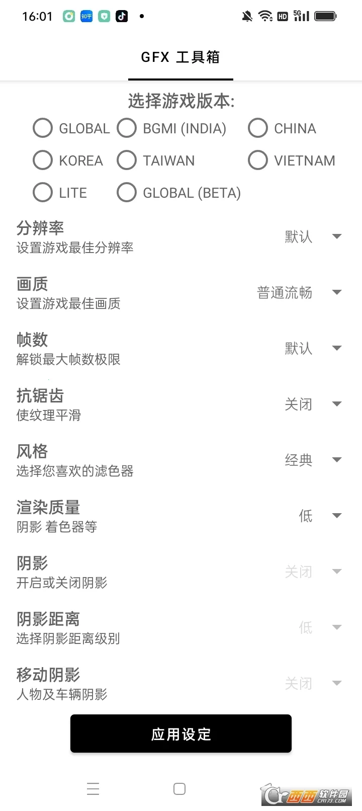 gfx�����仭������v10.5.0 �ٷ������ͼ