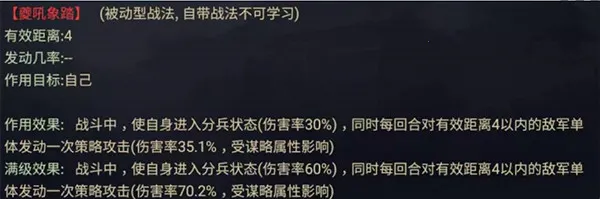 率土之滨青春服 率土之滨青春服