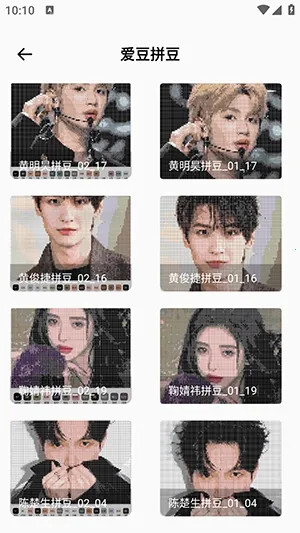 ���ϸ�ƴ��2026�ٷ�����v1.0.0 ��Ѱ��ͼ