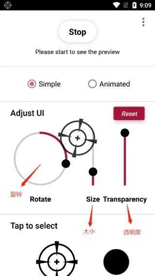 crosshair准星辅助器 crosshair准星辅助器