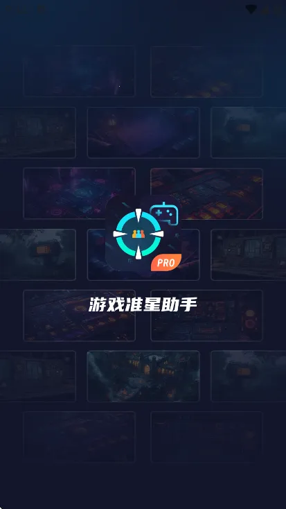 ׼��������׼��v4.4 ��׿���ͼ