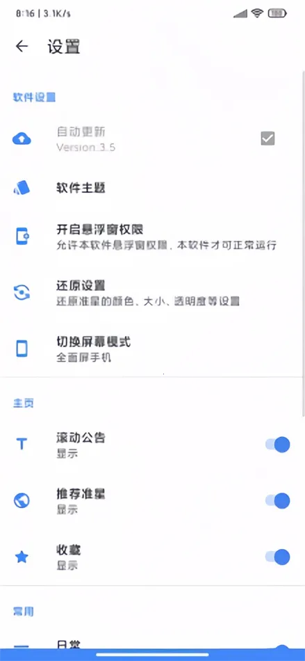 ׼��������׼��