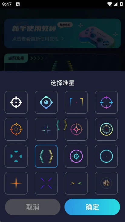 ׼��������׼��v4.4 ��׿���ͼ