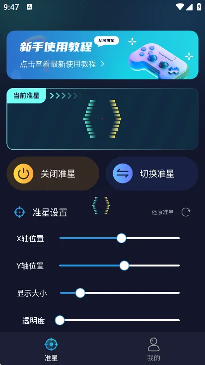 ׼��������׼��v4.4 ��׿���ͼ