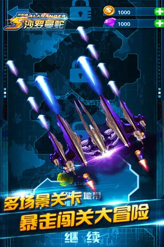 ɳ�����ֻ߽���v1.1 ��Ѱ��ͼ