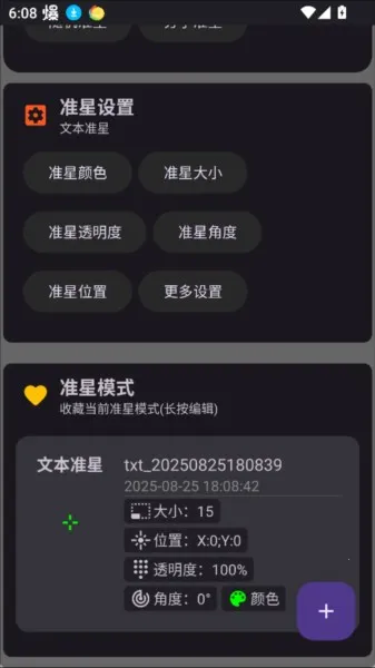 ׼��������׼��