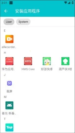 ��¡��������2026���°汾v1.0.9.20 �ֻ����ͼ