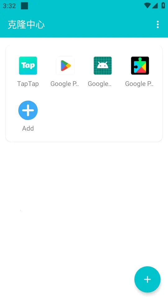 ��¡��������2026���°汾v1.0.9.20 �ֻ����ͼ