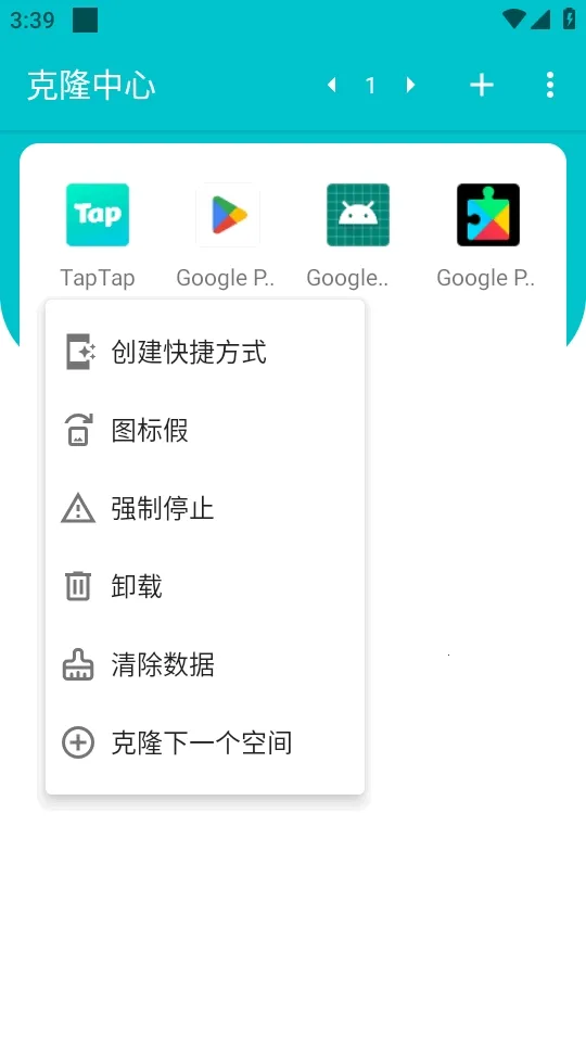 克隆中心软件2026最新版本 克隆中心软件2026最新版本