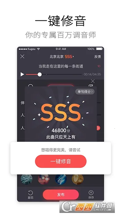 �ṷ���������v5.1.6 �ֻ����ͼ