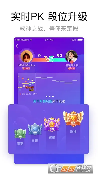 �ṷ���������v5.1.6 �ֻ����ͼ