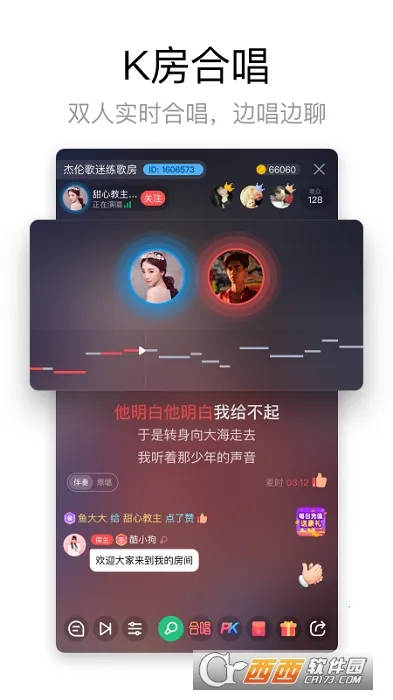 �ṷ���������v5.1.6 �ֻ����ͼ