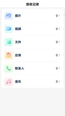 ��ѻ���ͬ������(��������ͬ������)v1.0.1 ��׿���ͼ