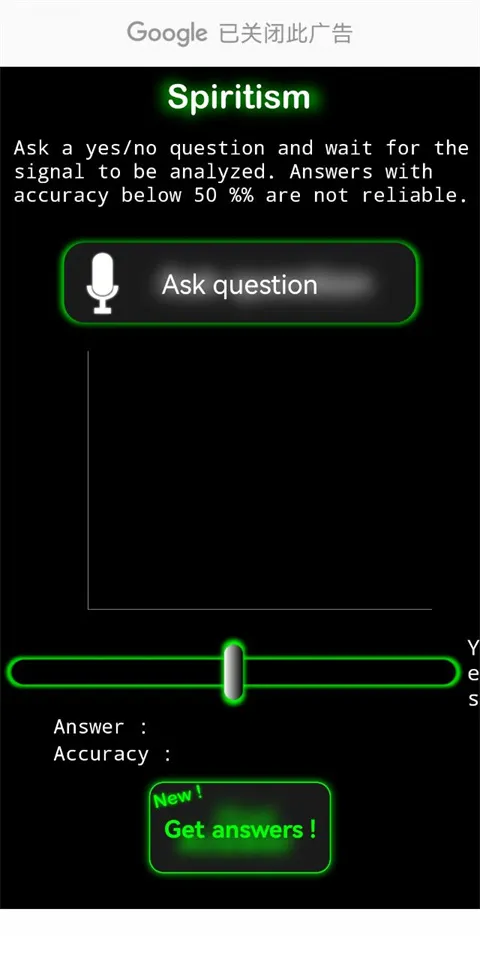 ghostobserver����̽����v1.9.2 ��Ѱ��ͼ