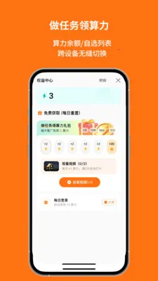 ��׼��Ѷ(�ƾ����ܹ���)V1.00.8.C0123 ��׿���ͼ