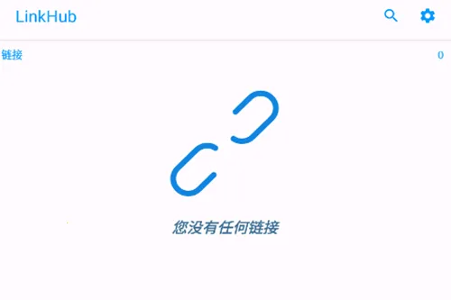 LinkHub安卓版手机版 LinkHub安卓版手机版