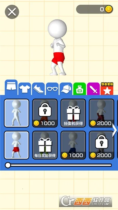 ҫ����2026�ٷ�����v1.2.0 ��Ѱ��ͼ