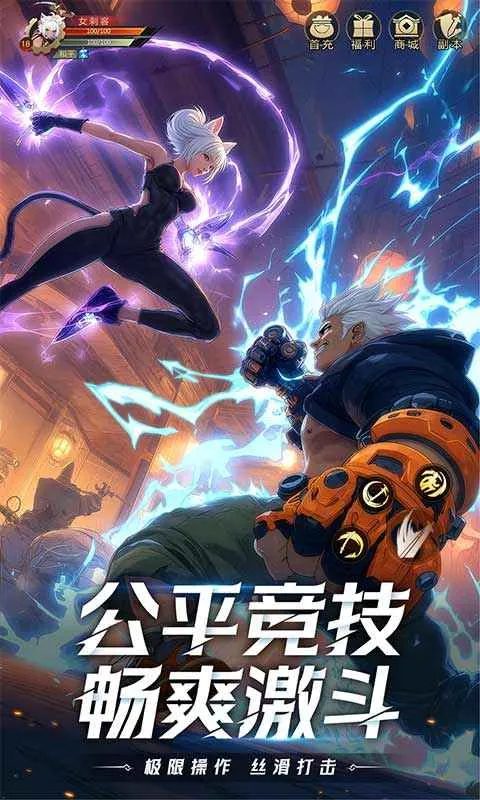 ҫ����2026�ٷ�����v1.2.0 ��Ѱ��ͼ