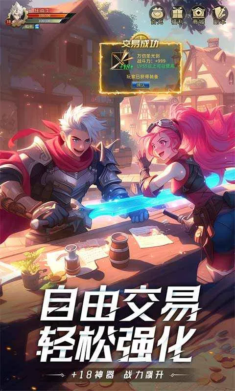 ҫ����2026�ٷ�����v1.2.0 ��Ѱ��ͼ