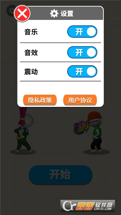 ҫ����2026�ٷ�����v1.2.0 ��Ѱ��ͼ