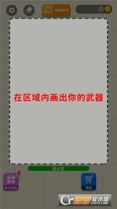 ҫ����2026�ٷ�����v1.2.0 ��Ѱ��ͼ