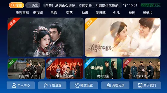 èèӰԺTV(����Ӱ��ƽ̨)v8.6 ��׿���ͼ