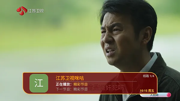 èèӰԺTV(����Ӱ��ƽ̨)v8.6 ��׿���ͼ