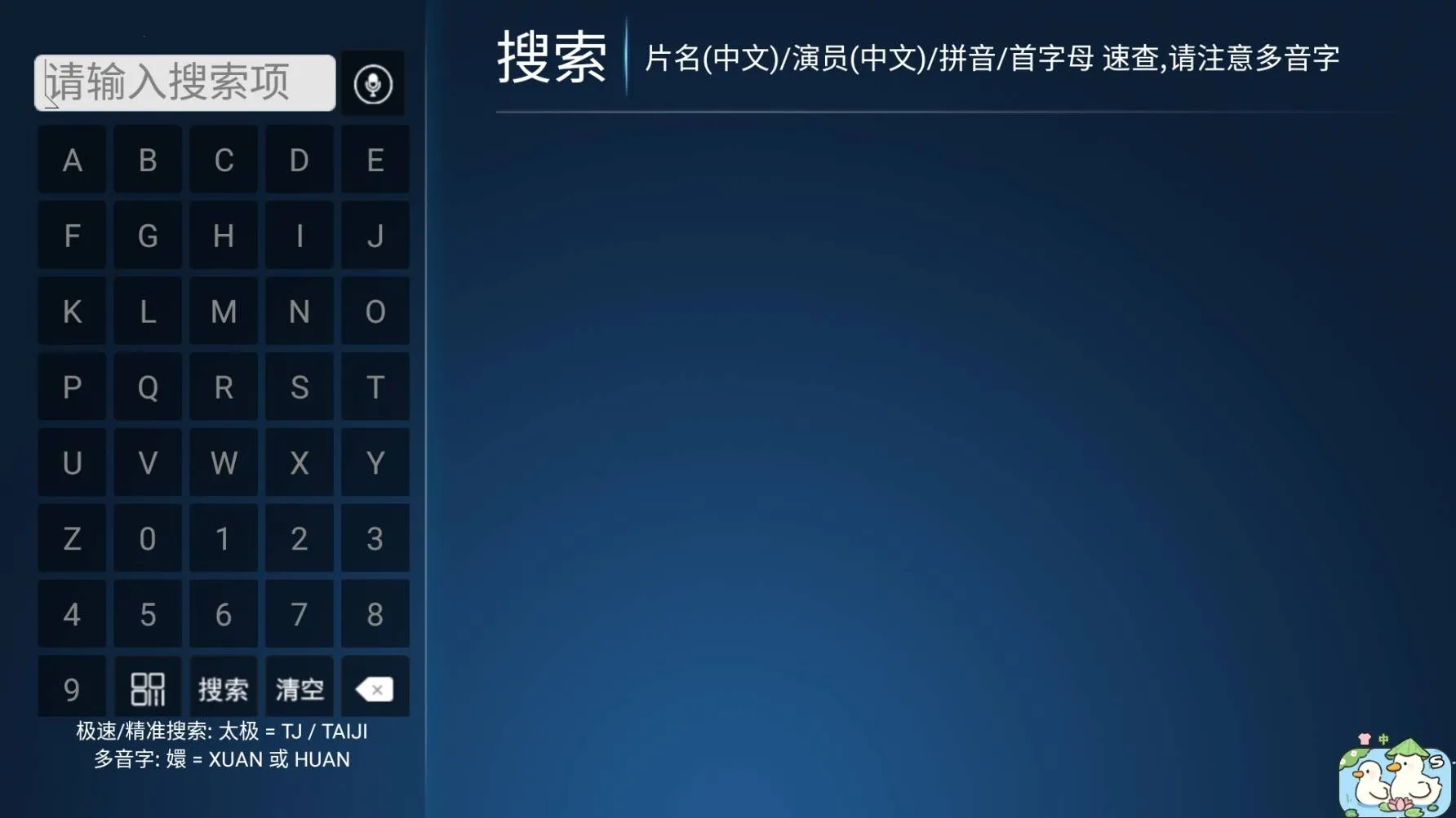 猫猫影院TV(电视影视平台) 猫猫影院TV(电视影视平台)