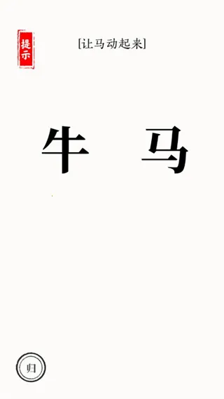 文字大师安卓版手机版 文字大师安卓版手机版