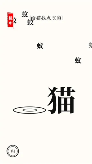 文字大师安卓版手机版 文字大师安卓版手机版