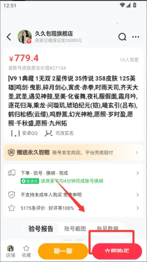 淘号玩2026官方最新版本 淘号玩2026官方最新版本