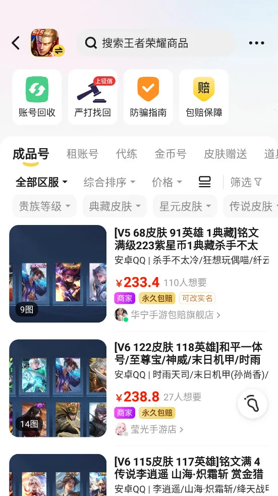 �Ժ���2026�ٷ����°汾v3.9.6 �ֻ����ͼ